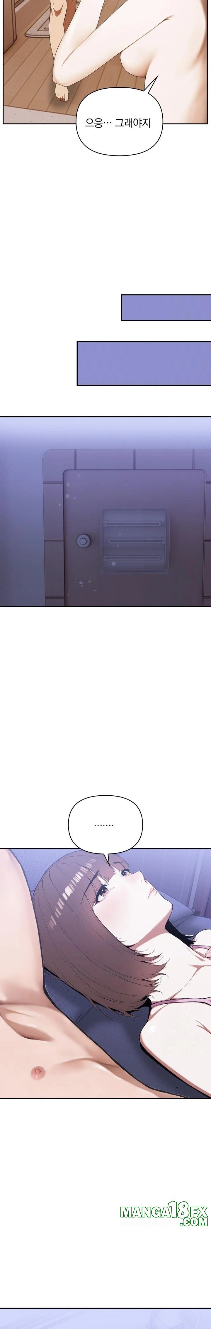 A Married Woman Who Let Her EX-Boyfriend into the House When Her Husband Was Not Home Raw - Chapter 3 - photo - 22
