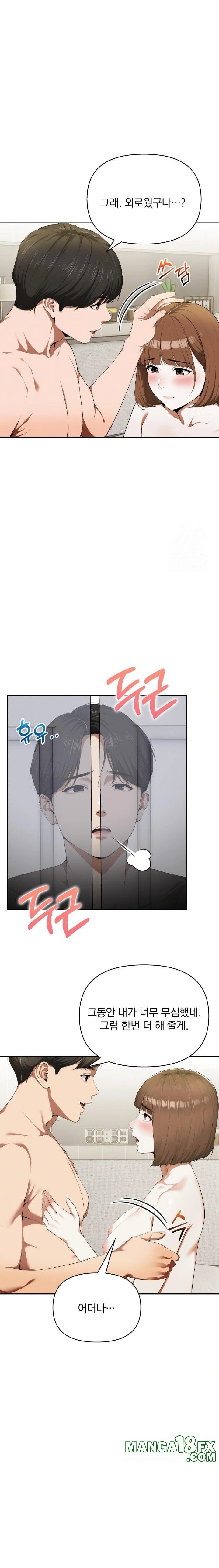A Married Woman Who Let Her EX-Boyfriend into the House When Her Husband Was Not Home Raw - Chapter 3 - photo - 6