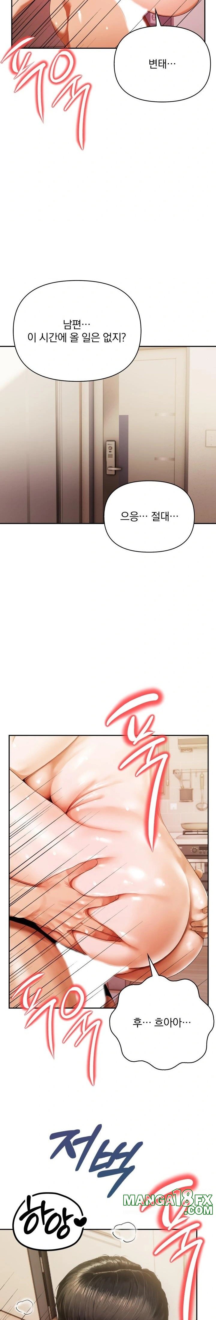 A Married Woman Who Let Her EX-Boyfriend into the House When Her Husband Was Not Home Raw - Chapter 4 - photo - 10