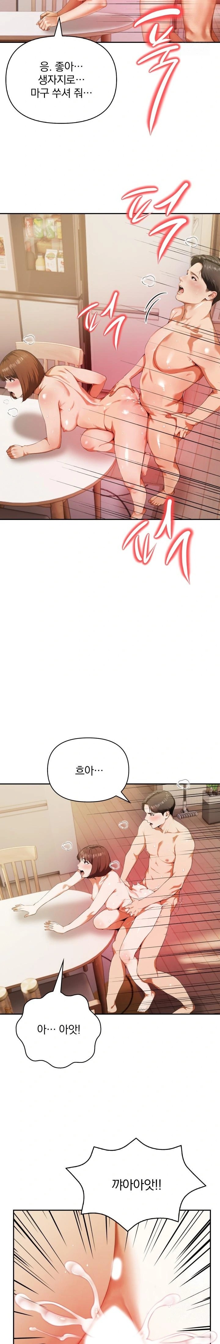 A Married Woman Who Let Her EX-Boyfriend into the House When Her Husband Was Not Home Raw - Chapter 4 - photo - 15