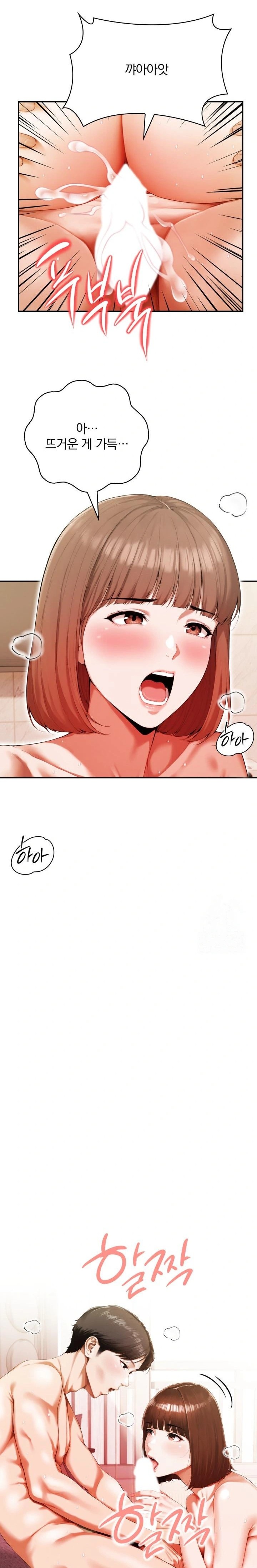 A Married Woman Who Let Her EX-Boyfriend into the House When Her Husband Was Not Home Raw - Chapter 4 - photo - 21