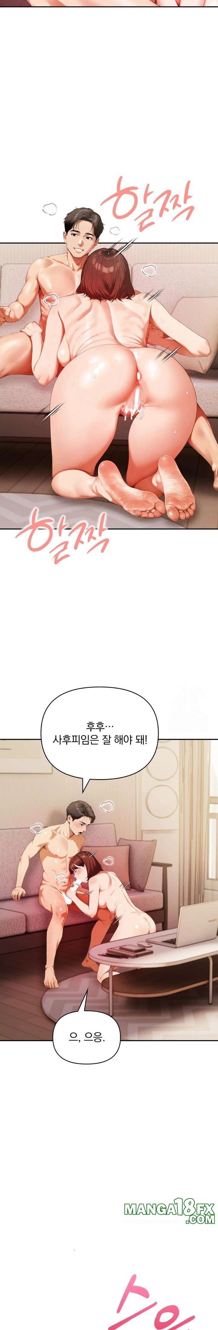 A Married Woman Who Let Her EX-Boyfriend into the House When Her Husband Was Not Home Raw - Chapter 4 - photo - 22