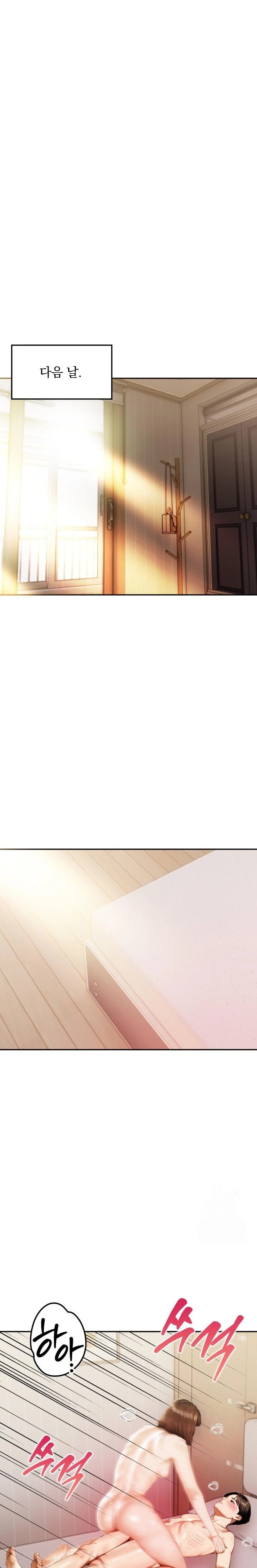 A Married Woman Who Let Her EX-Boyfriend into the House When Her Husband Was Not Home Raw - Chapter 4 - photo - 3