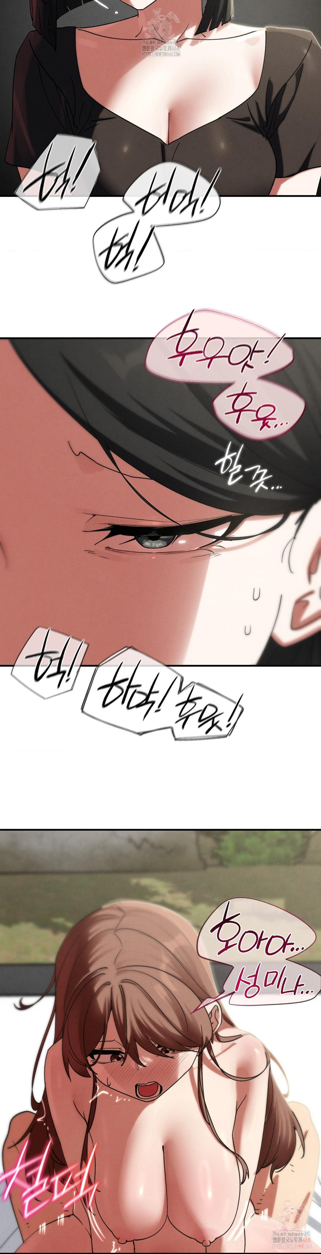 Seniors of Class 5 Raw - Chapter 110 - photo - 11