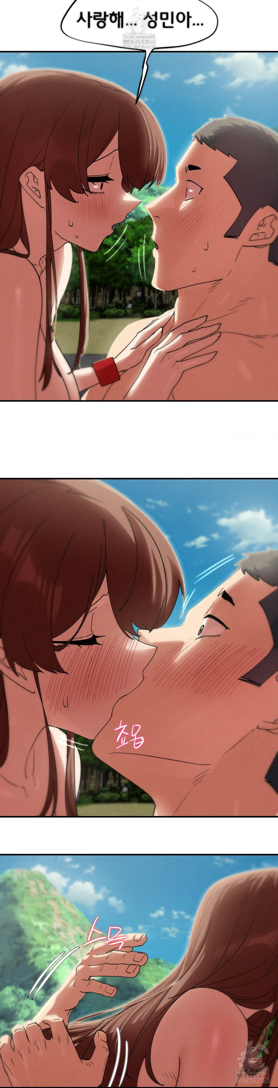 Seniors of Class 5 Raw - Chapter 110 - photo - 17