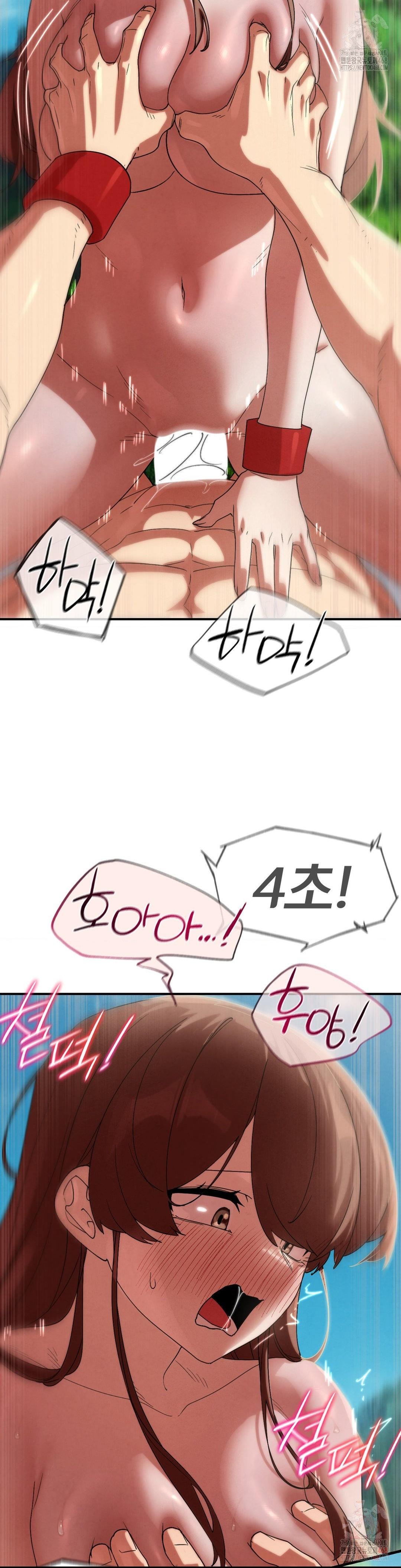 Seniors of Class 5 Raw - Chapter 110 - photo - 21