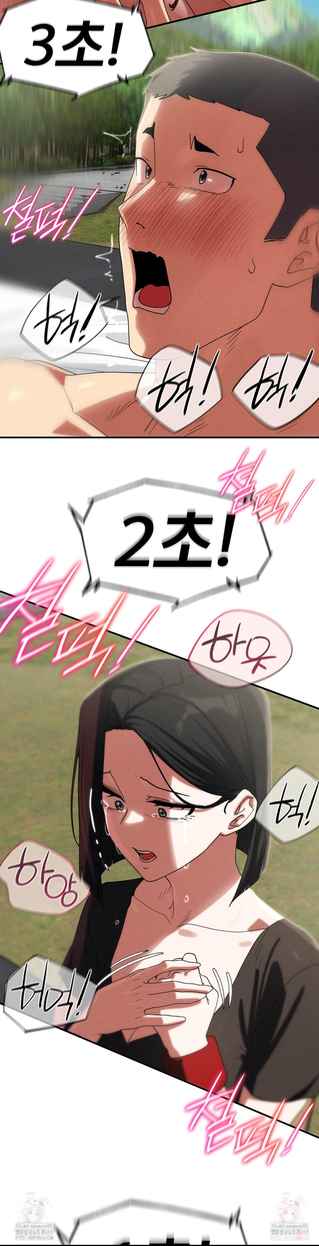 Seniors of Class 5 Raw - Chapter 110 - photo - 22