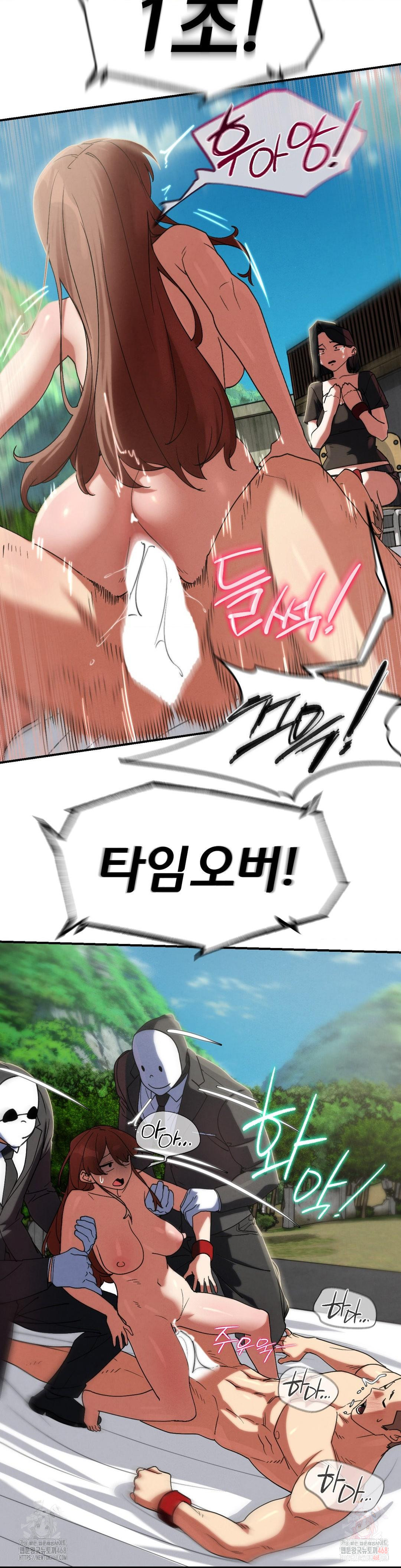 Seniors of Class 5 Raw - Chapter 110 - photo - 23