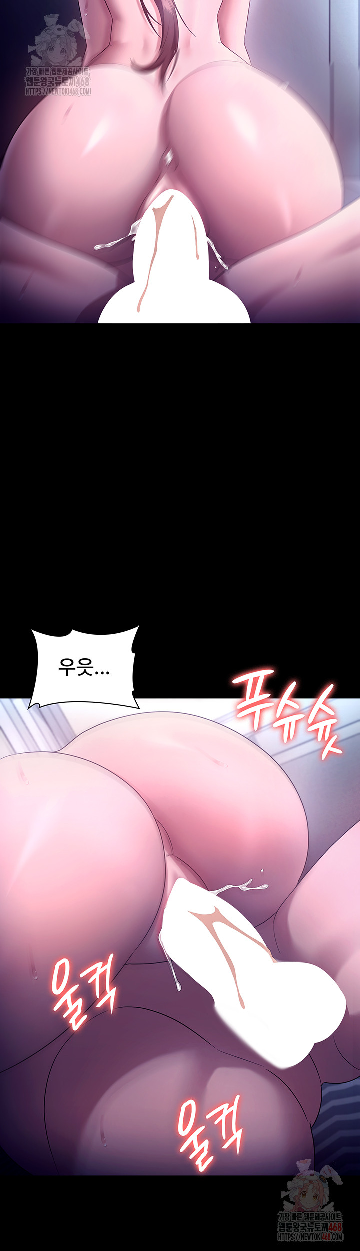 The Chairman’s Wife Raw - Chapter 56 - photo - 39