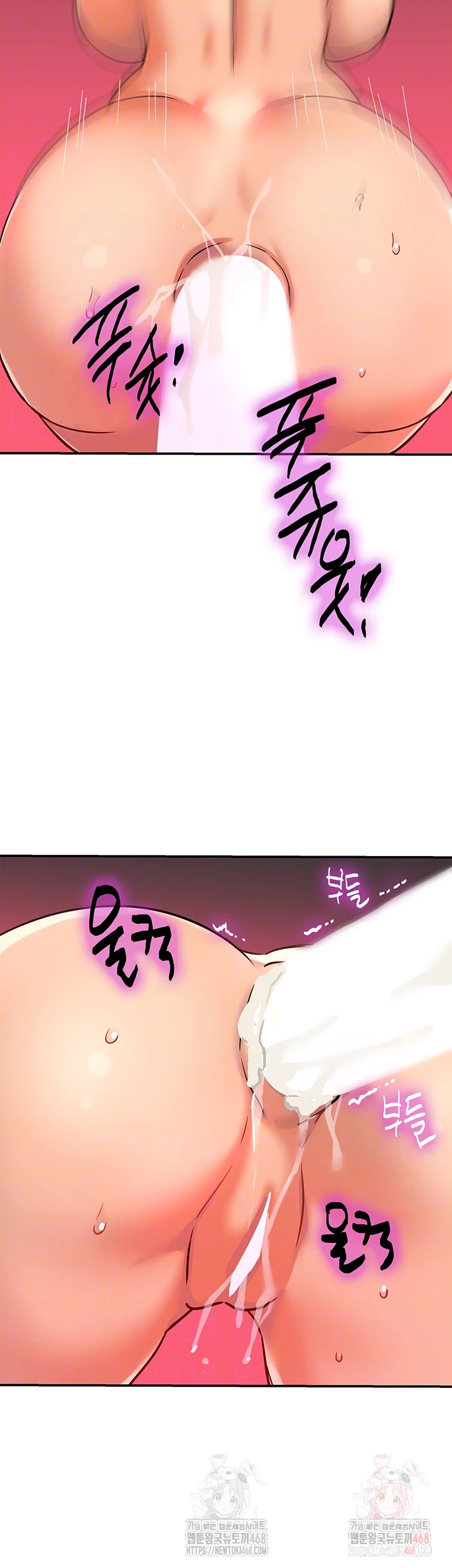 The Shop of Pleasure Raw - Chapter 127 - photo - 14