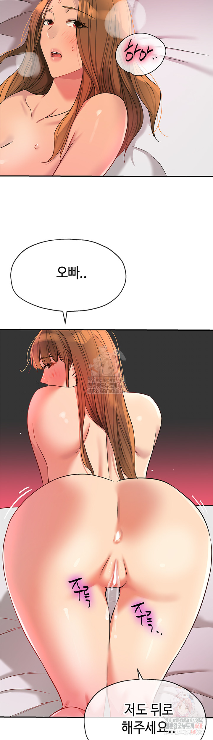 The Shop of Pleasure Raw - Chapter 127 - photo - 18