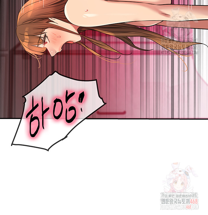 The Shop of Pleasure Raw - Chapter 127 - photo - 25