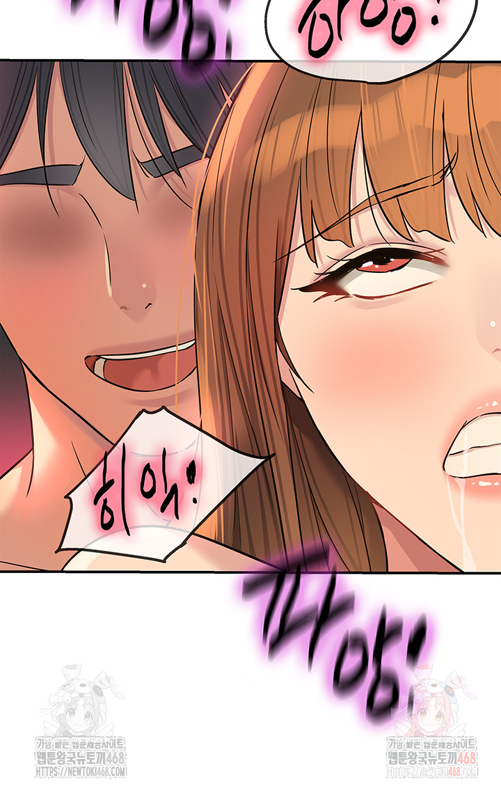 The Shop of Pleasure Raw - Chapter 127 - photo - 30