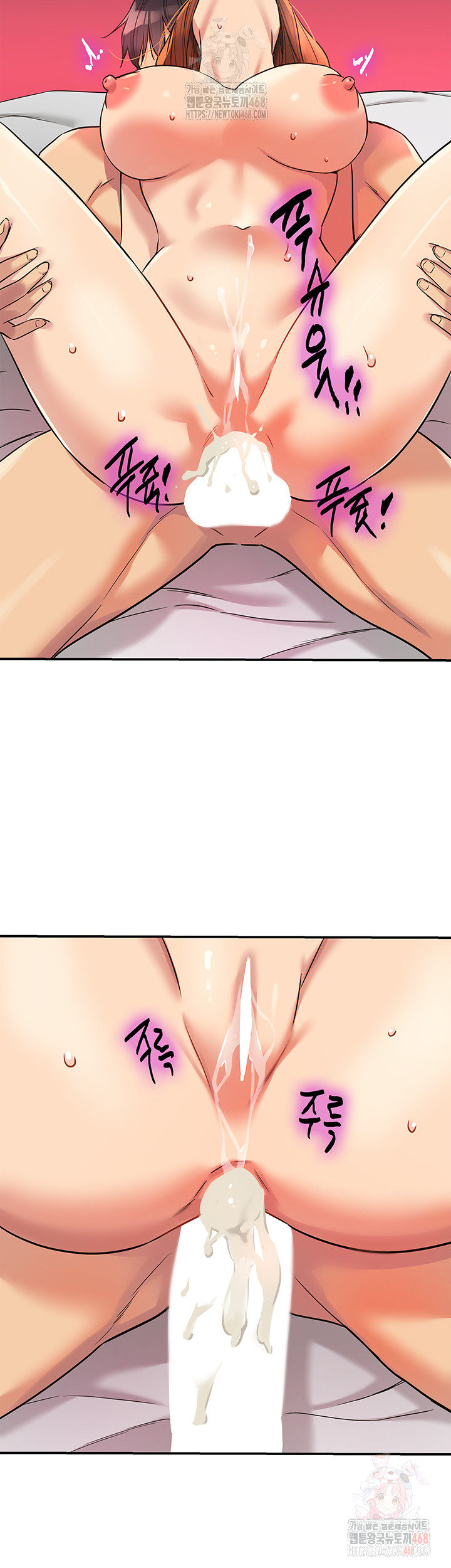 The Shop of Pleasure Raw - Chapter 127 - photo - 32