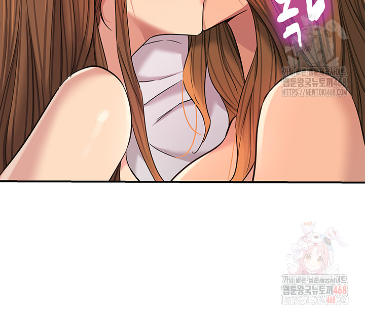 The Shop of Pleasure Raw - Chapter 127 - photo - 35