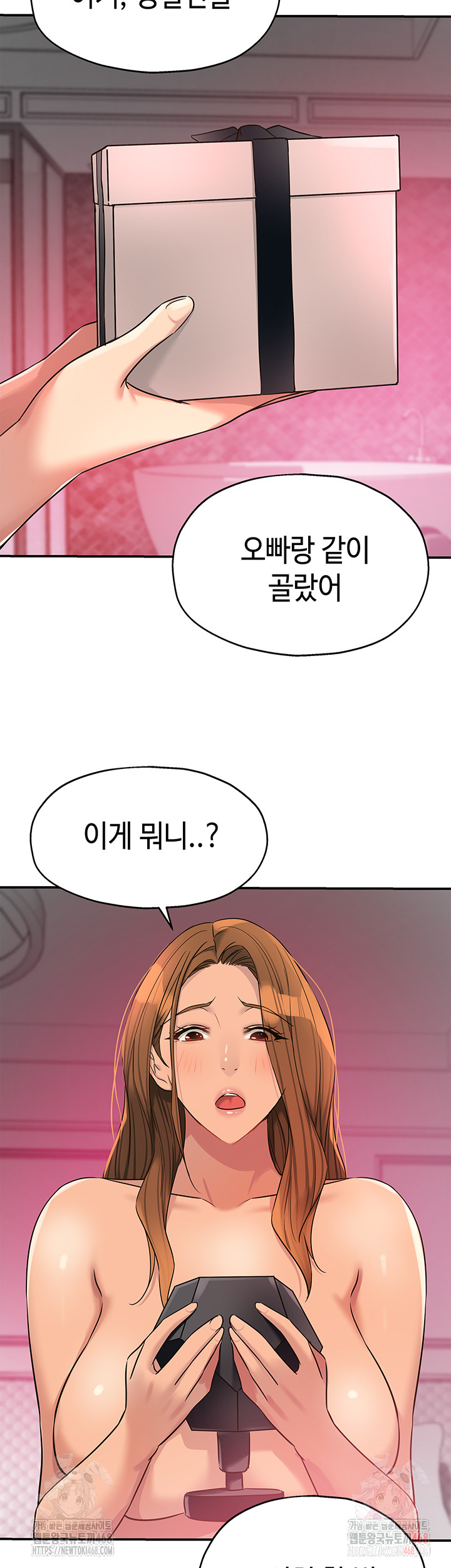 The Shop of Pleasure Raw - Chapter 127 - photo - 37