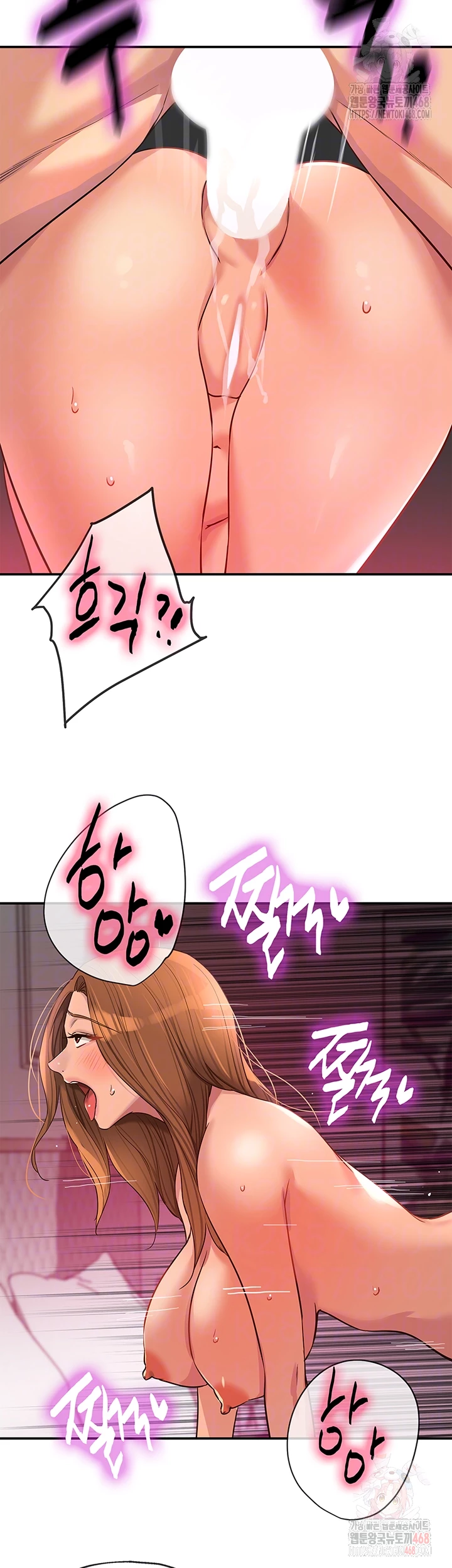 The Shop of Pleasure Raw - Chapter 127 - photo - 4