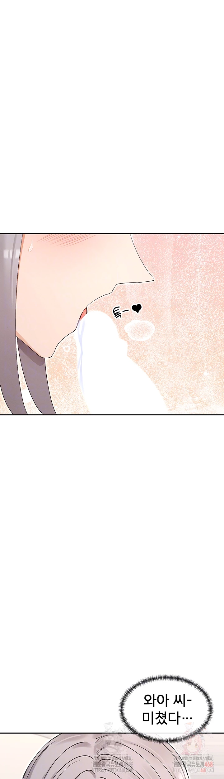 You Watch Stuff Like That? Raw - Chapter 42 - photo - 12