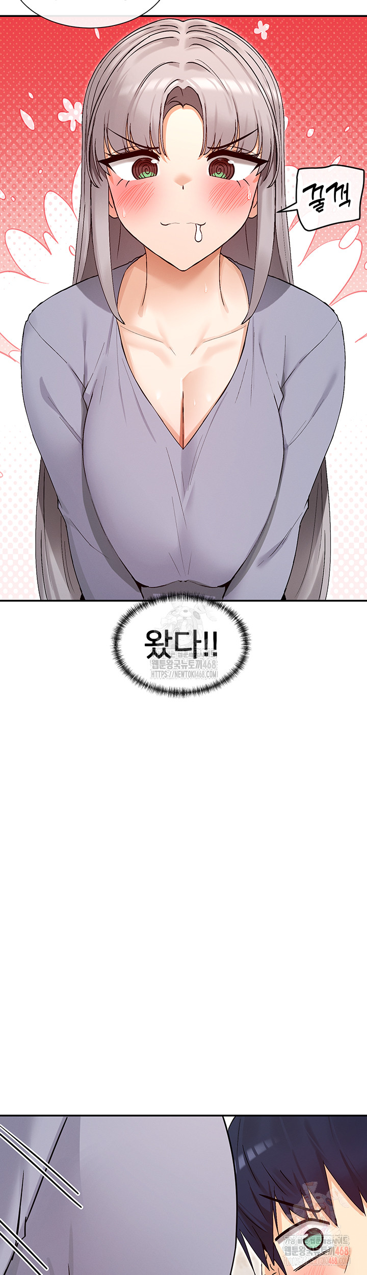 You Watch Stuff Like That? Raw - Chapter 42 - photo - 2