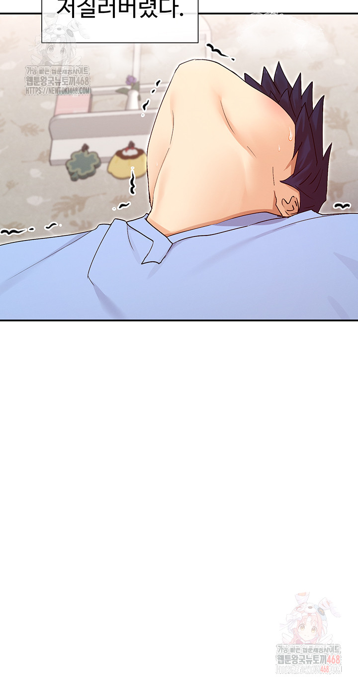 You Watch Stuff Like That? Raw - Chapter 42 - photo - 29
