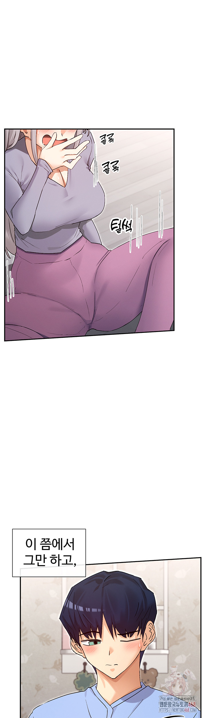 You Watch Stuff Like That? Raw - Chapter 42 - photo - 30