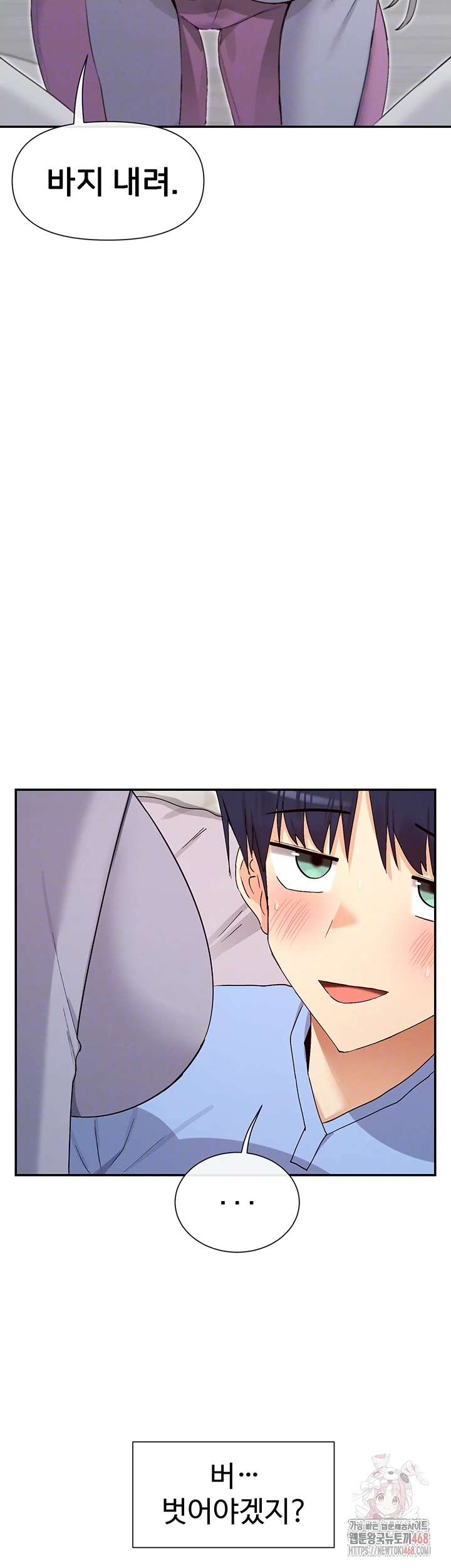 You Watch Stuff Like That? Raw - Chapter 42 - photo - 4