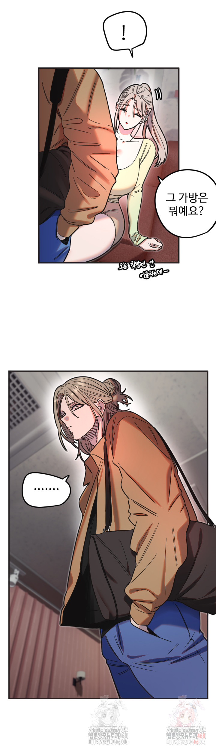 Manitto Raw - Chapter 39 - photo - 10