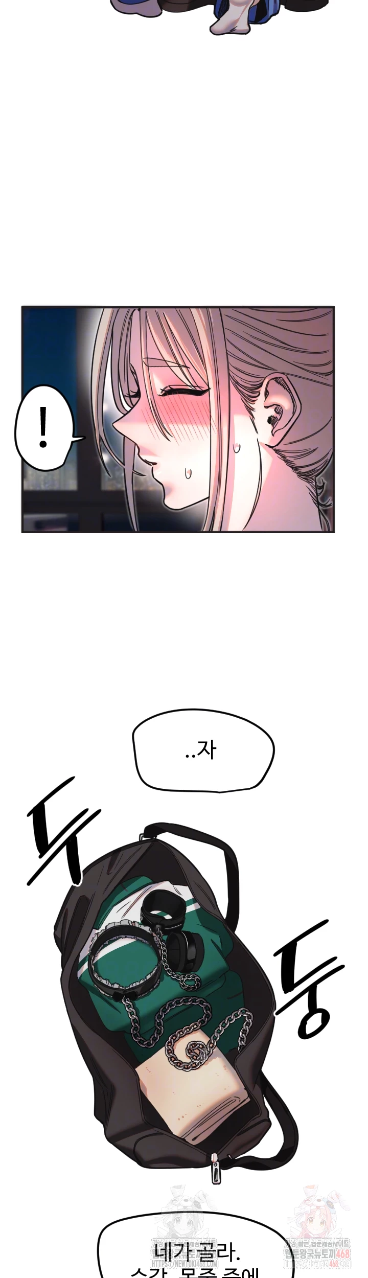 Manitto Raw - Chapter 39 - photo - 12