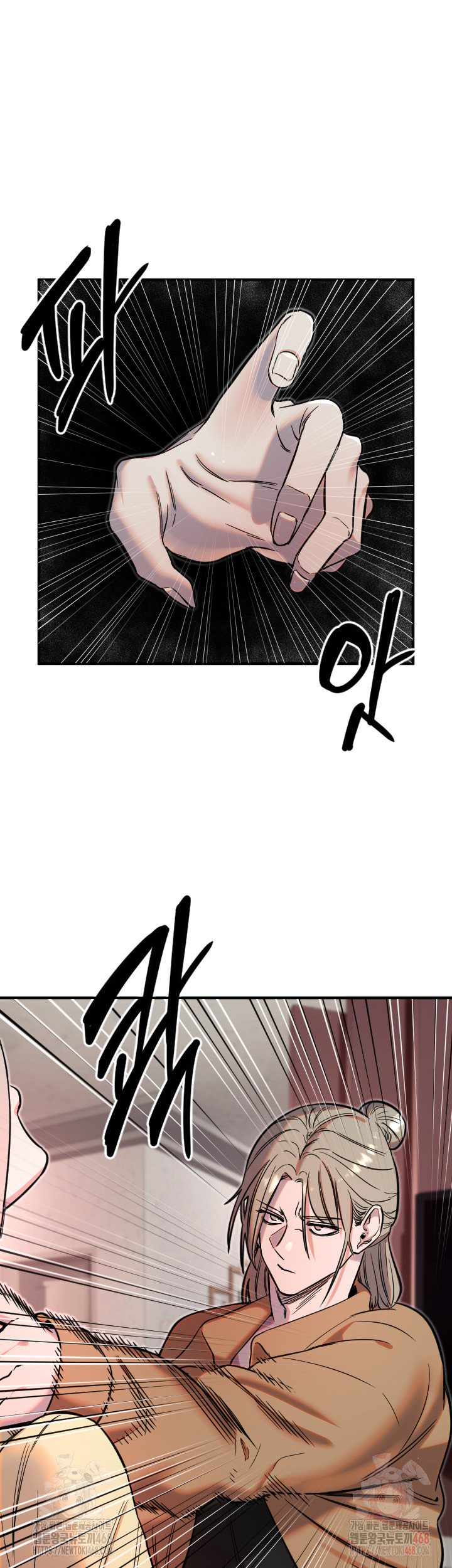 Manitto Raw - Chapter 39 - photo - 19