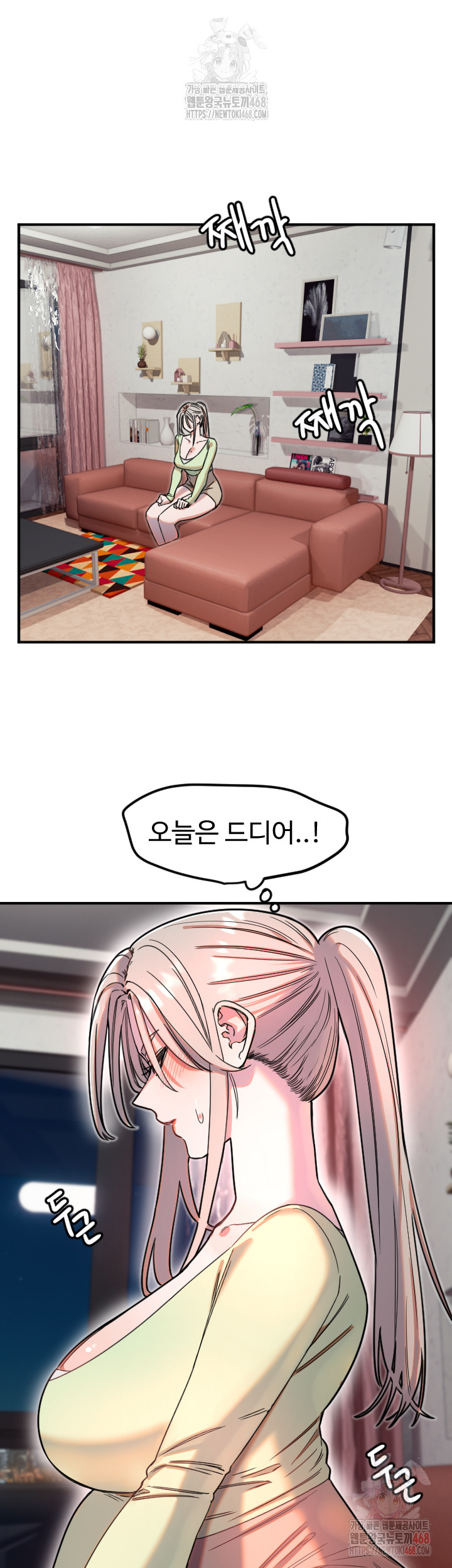 Manitto Raw - Chapter 39 - photo - 2