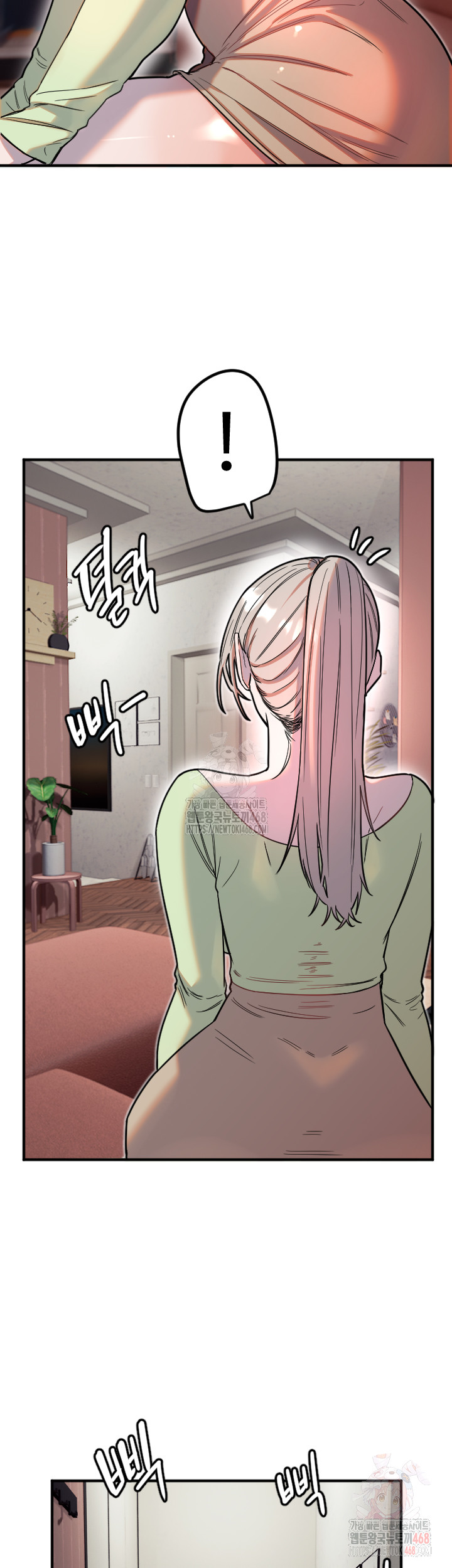 Manitto Raw - Chapter 39 - photo - 3