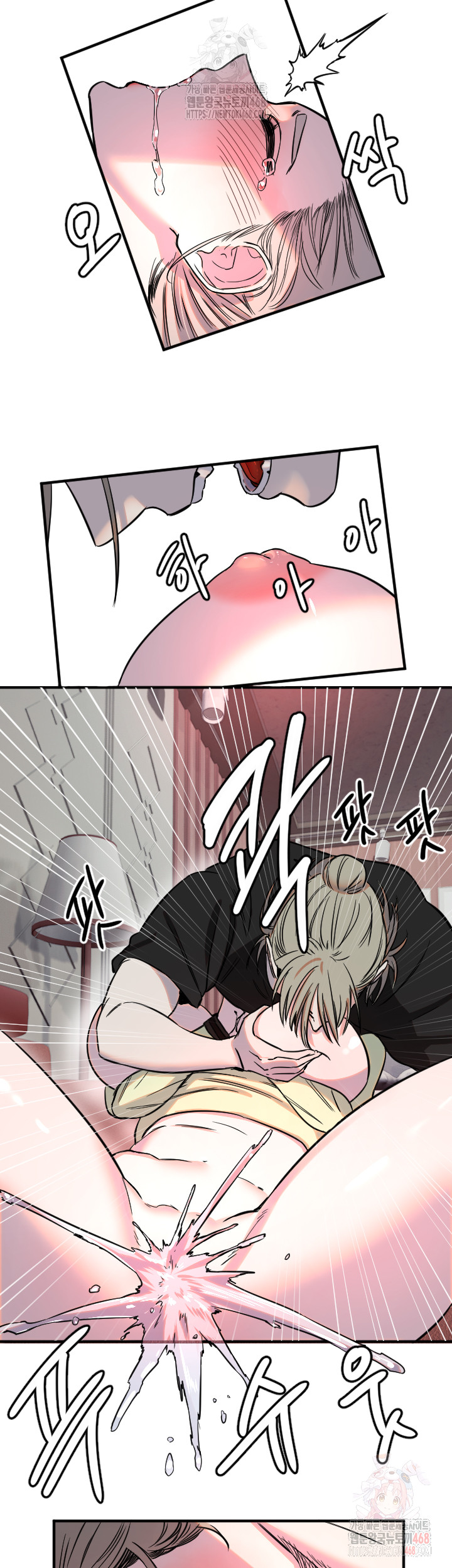 Manitto Raw - Chapter 39 - photo - 32