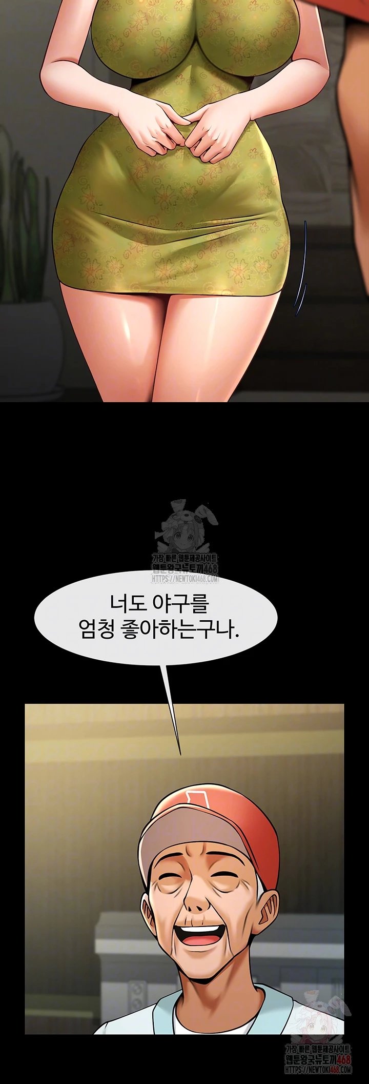 The Cheat Code Hitter Fucks Them All Raw - Chapter 80 - photo - 9