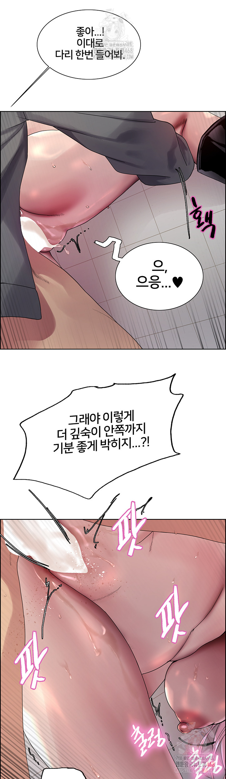Sex Stopwatch Raw - Chapter 144 - photo - 11