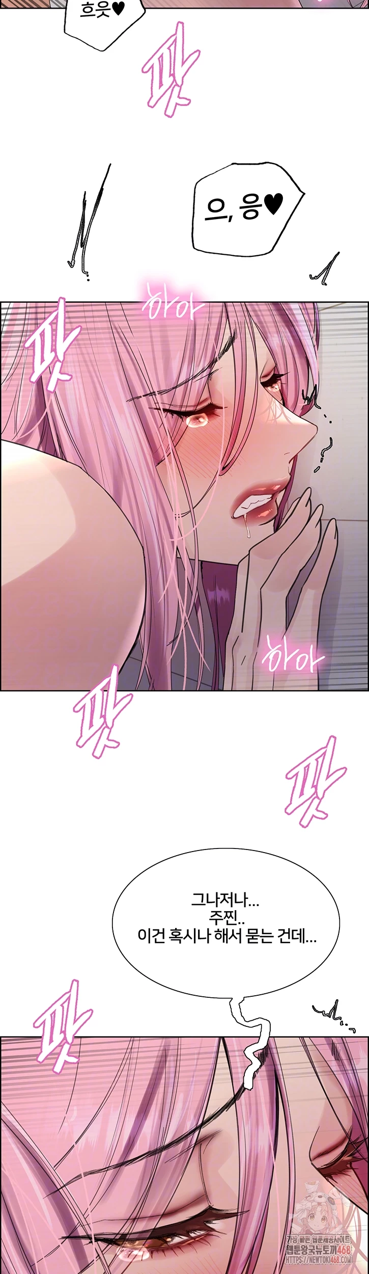 Sex Stopwatch Raw - Chapter 144 - photo - 12