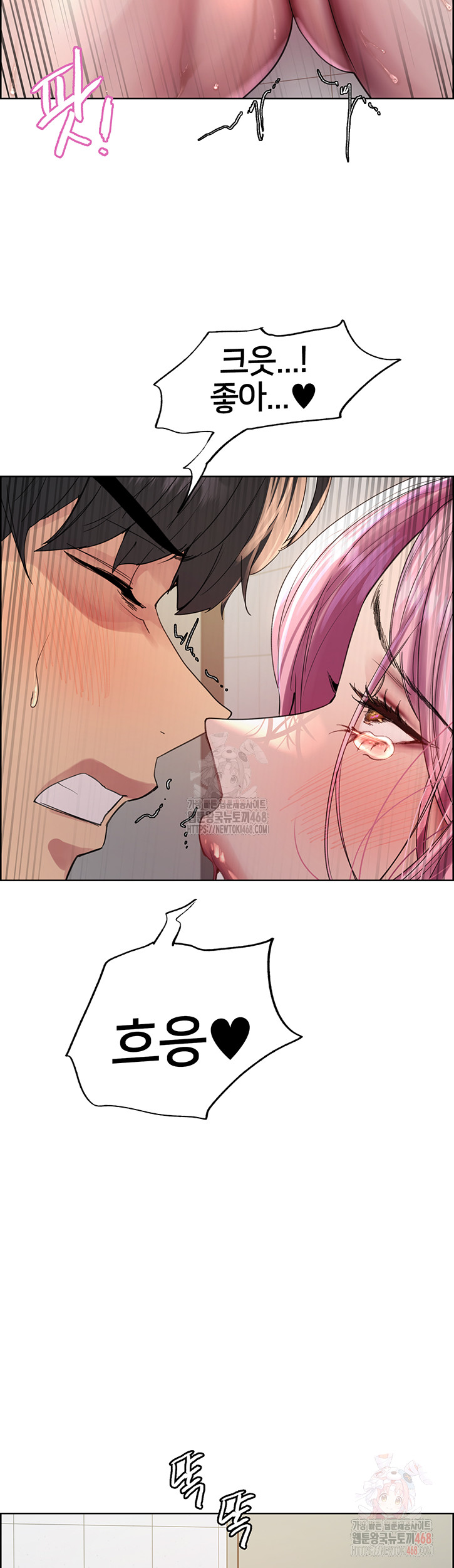 Sex Stopwatch Raw - Chapter 144 - photo - 18