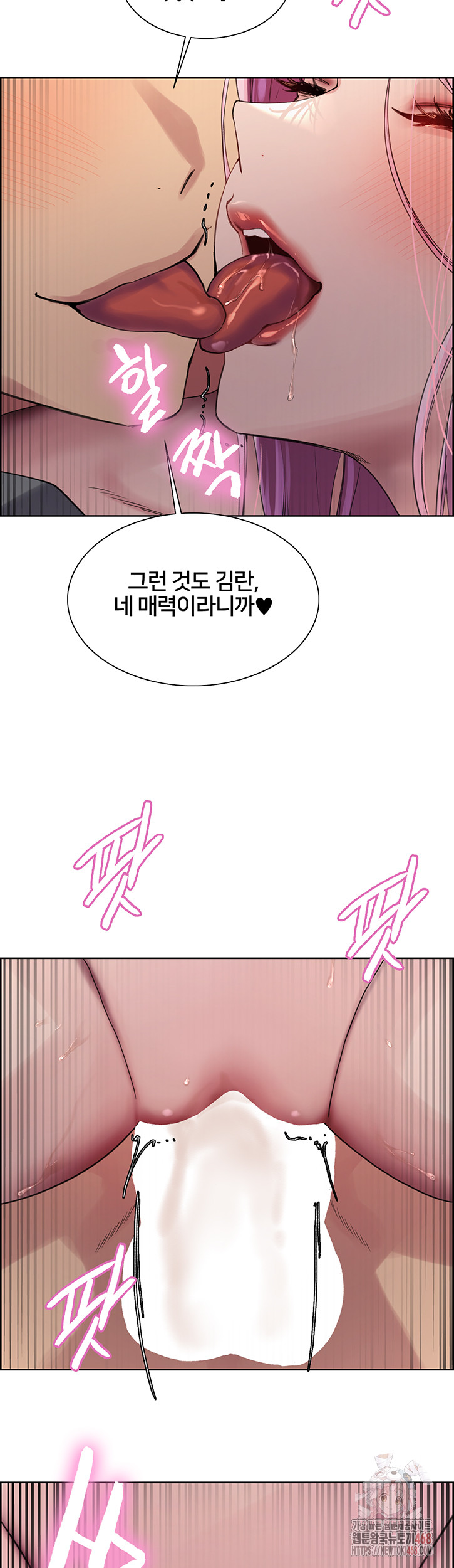 Sex Stopwatch Raw - Chapter 144 - photo - 3