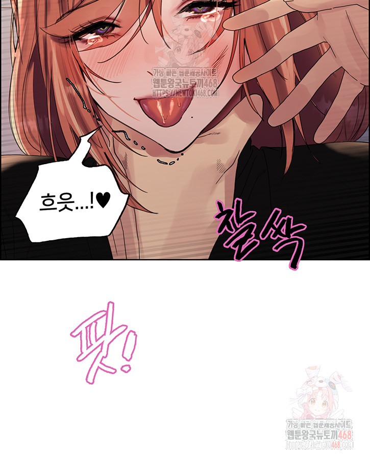 Sex Stopwatch Raw - Chapter 144 - photo - 32