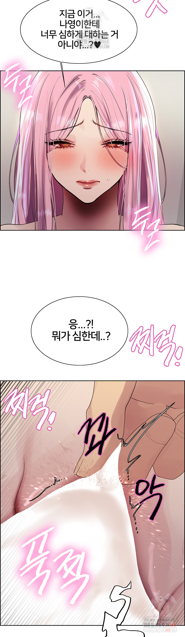 Sex Stopwatch Raw - Chapter 144 - photo - 35
