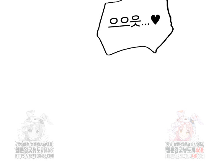 Sex Stopwatch Raw - Chapter 144 - photo - 36