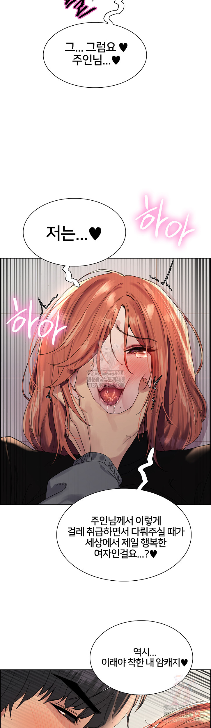 Sex Stopwatch Raw - Chapter 144 - photo - 38