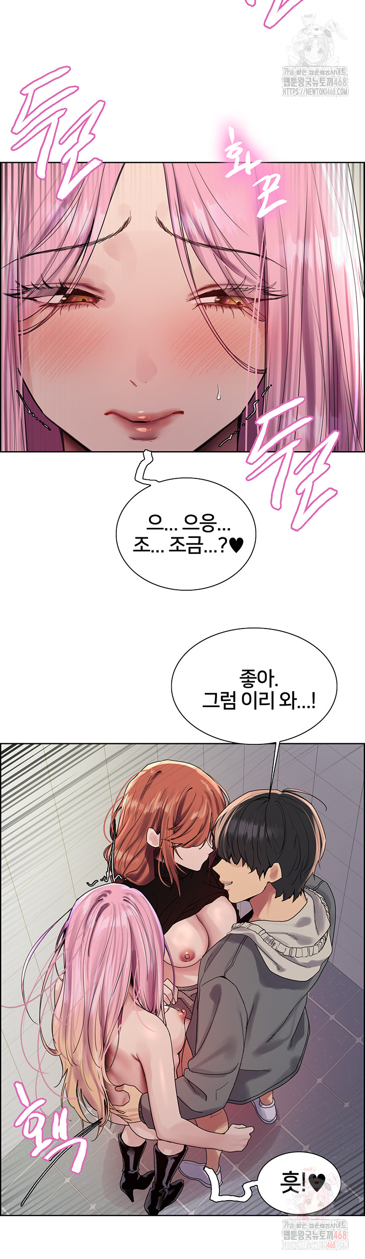 Sex Stopwatch Raw - Chapter 144 - photo - 42