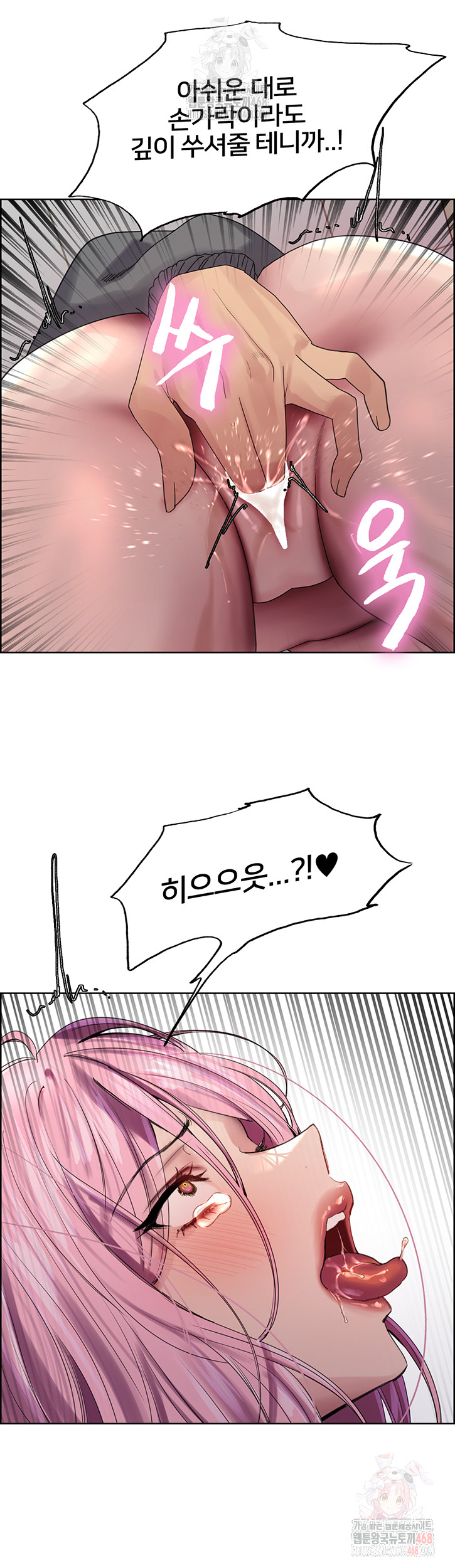 Sex Stopwatch Raw - Chapter 144 - photo - 43