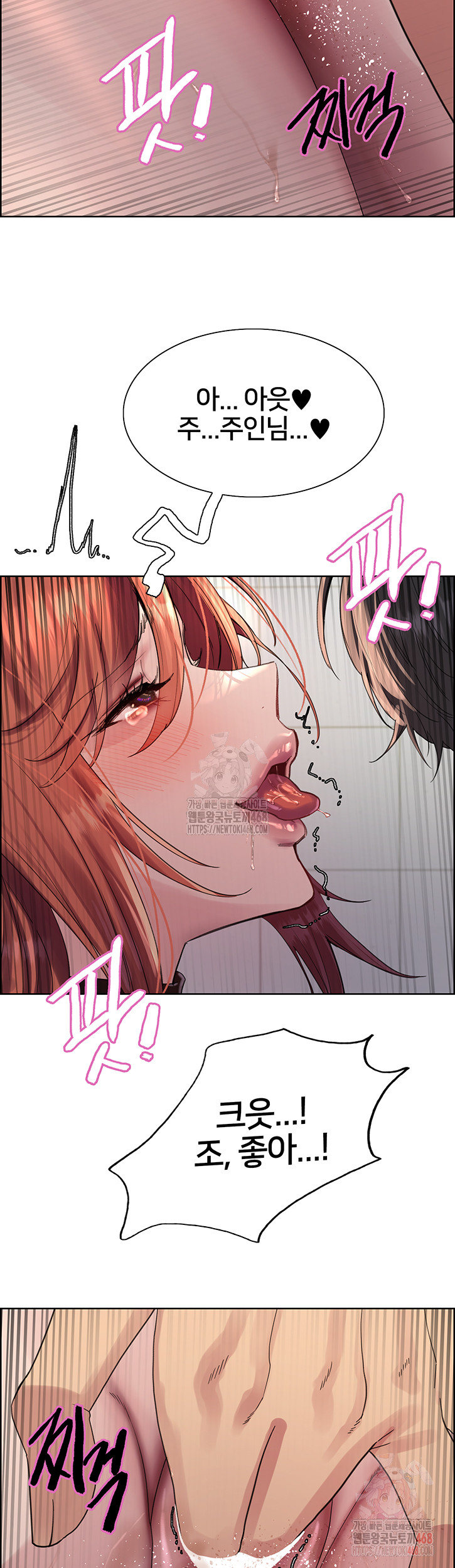 Sex Stopwatch Raw - Chapter 144 - photo - 46