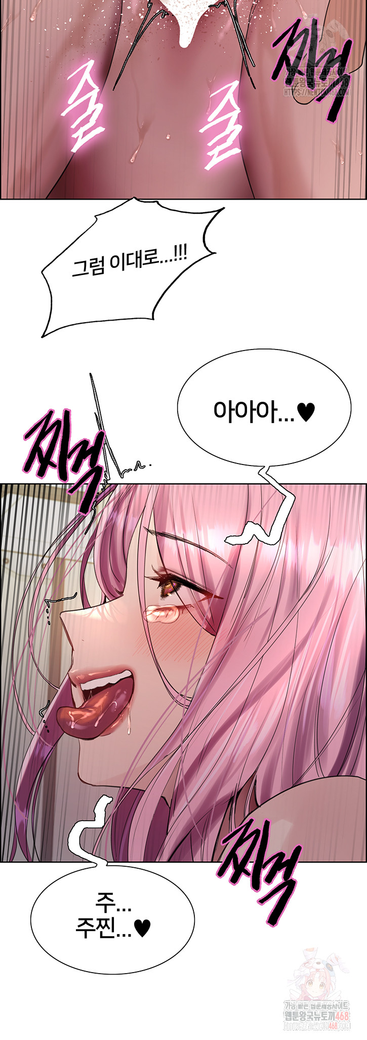 Sex Stopwatch Raw - Chapter 144 - photo - 47