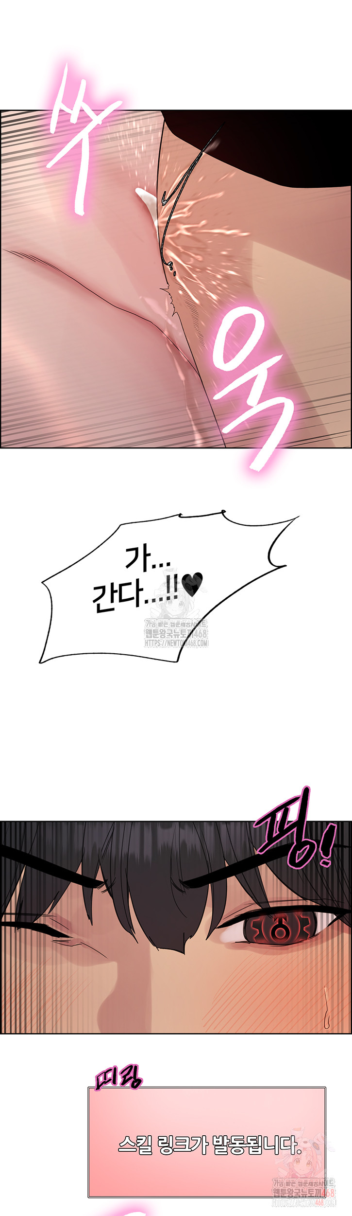 Sex Stopwatch Raw - Chapter 144 - photo - 48