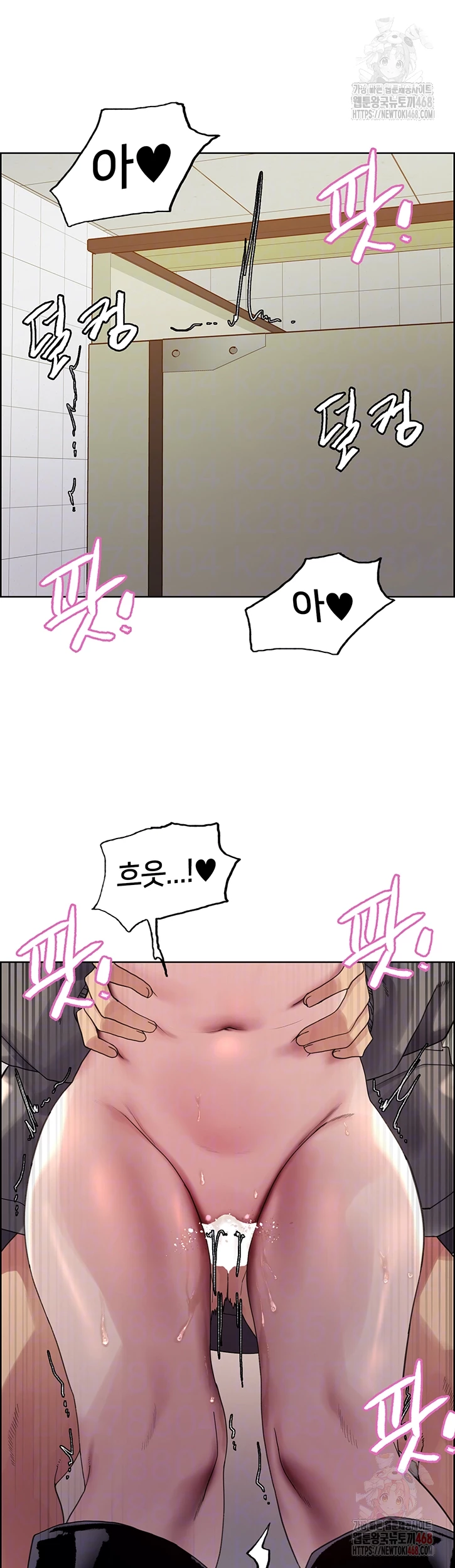 Sex Stopwatch Raw - Chapter 144 - photo - 8