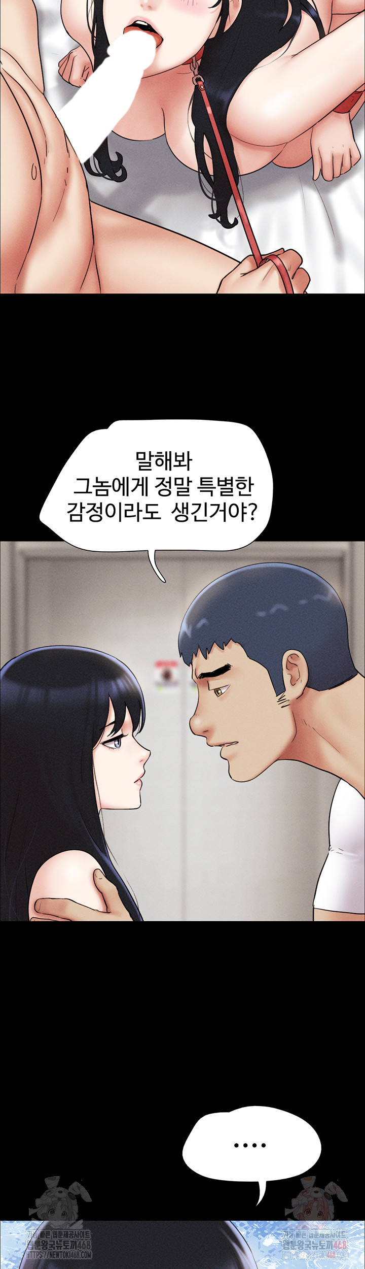 So-Eun Raw - Chapter 48 - photo - 20