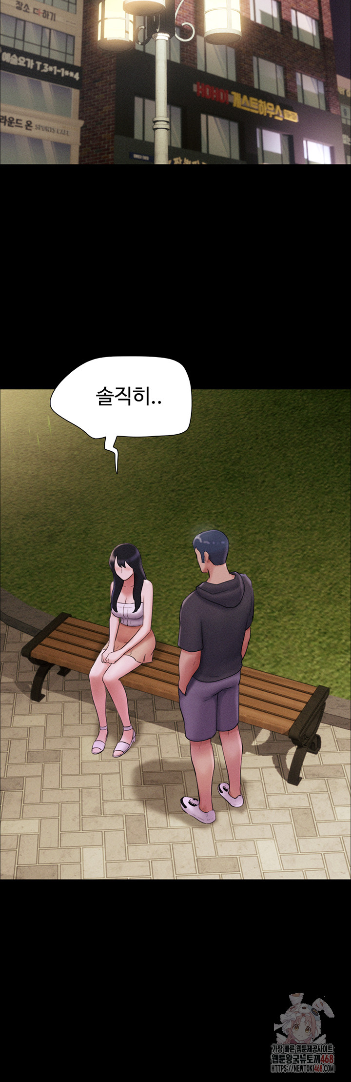 So-Eun Raw - Chapter 48 - photo - 22