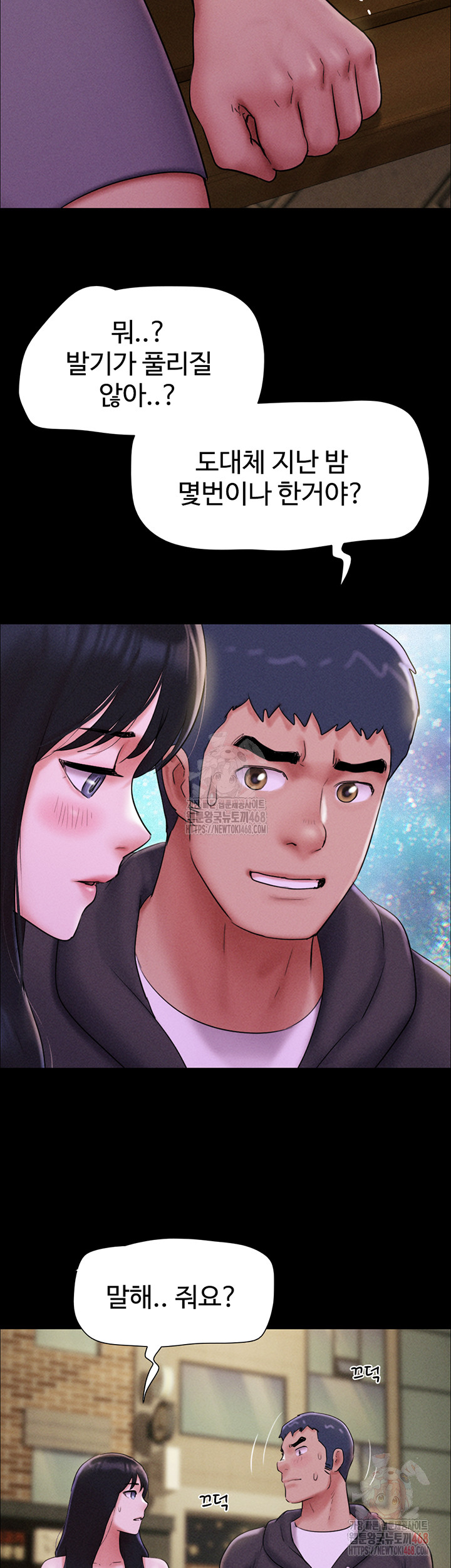 So-Eun Raw - Chapter 48 - photo - 27